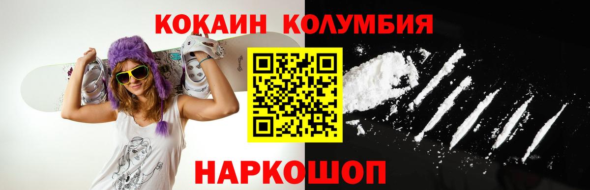 Cocaine  COCAIN 98%  Вход с VPN  Кокаин Эквадор  Алексеевка 