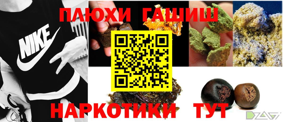 Гашиш Ice-O-Lator  купить наркоту  Алексеевка  Вход с VPN  Гашиш убойный 