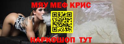 ешки Майкоп