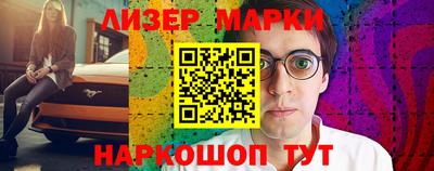 дистиллят марихуана Магадан