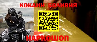 мяу мяу кристалл Лесной
