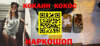 дистиллят марихуана Магадан