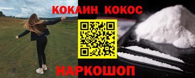 ешки Майкоп