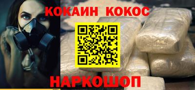 ешки Майкоп