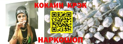 мефедрон Ленинск-Кузнецкий