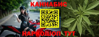 дистиллят марихуана Магадан