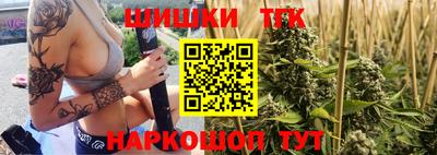 дистиллят марихуана Магадан