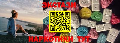 ешки Майкоп