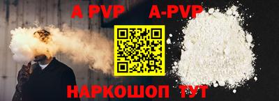 ешки Майкоп