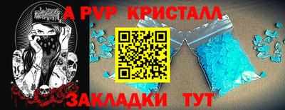 дистиллят марихуана Магадан