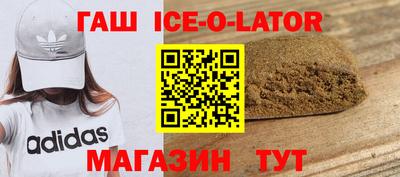 марихуана Лениногорск