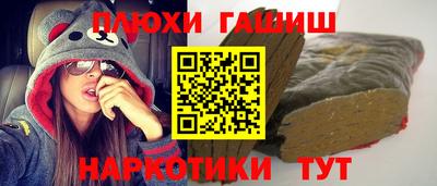 ешки Майкоп