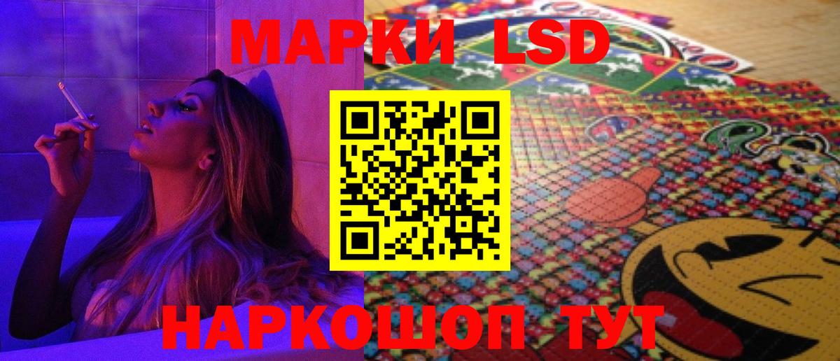 Алексеевка  LSD-25 экстази ecstasy  LSD-25 экстази кислота  Вход с VPN 