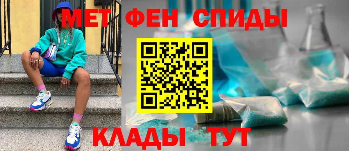 Метамфетамин витя Алексеевка