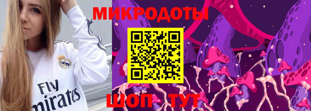 Псилоцибиновые грибы MAGIC MUSHROOMS Алексеевка