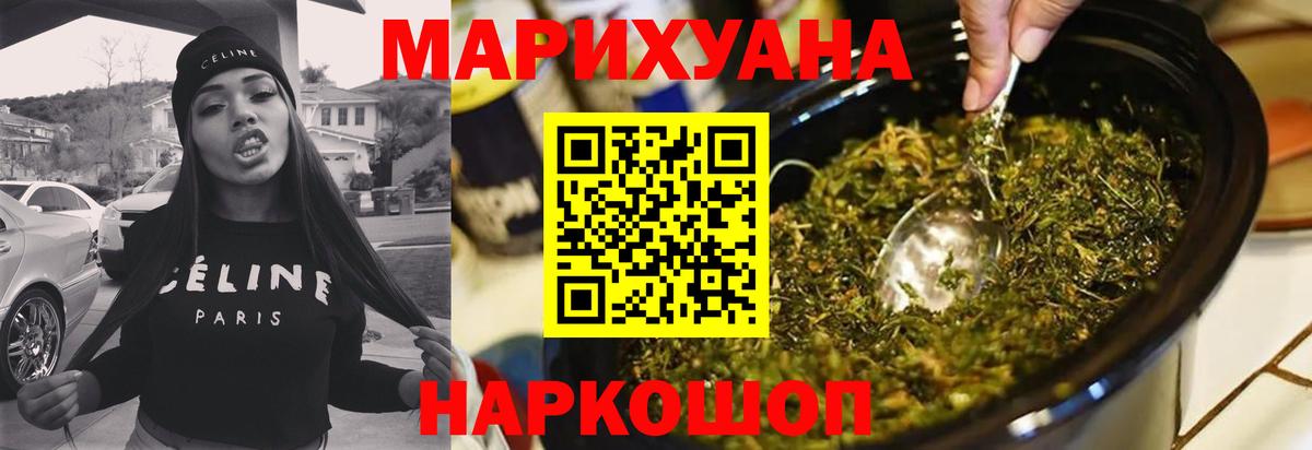 Марихуана семена  Конопля Bruce Banner  Алексеевка  Вход с VPN 